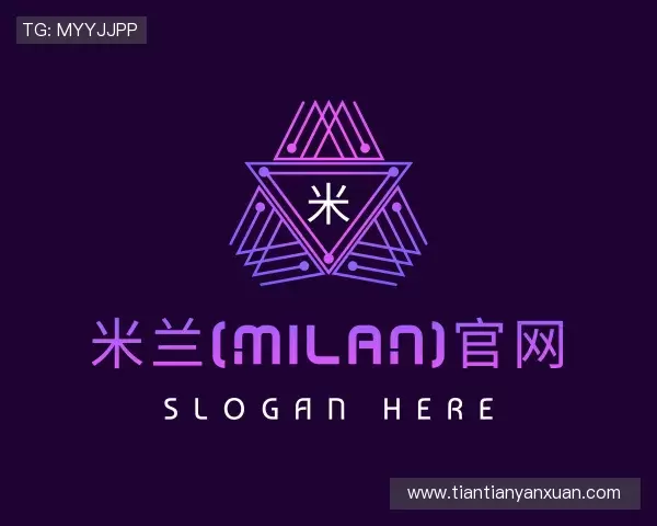 了解milan米兰官网